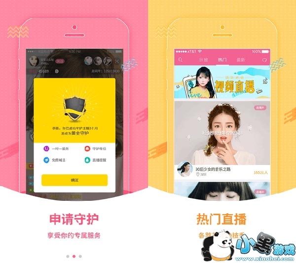 ����ֱ��app