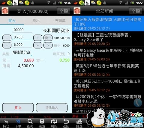 �Ž�Ͷ���ʸ۹ɿ쳵��׿��