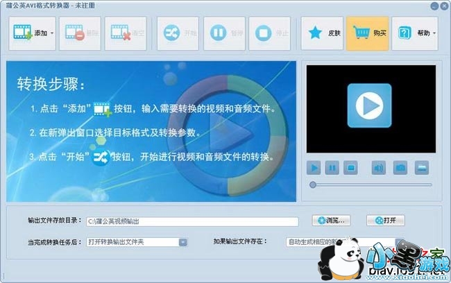 �ѹ�ӢAVI��ʽת����