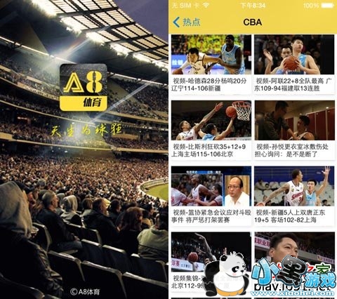 A8����ֱ����ƻ����