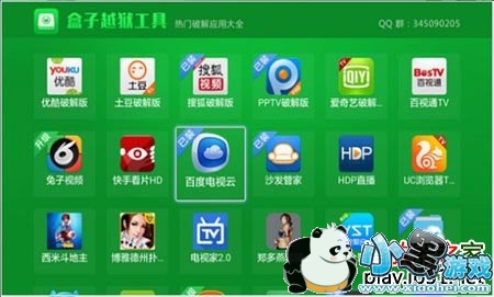 ����Խ�����߰�׿��