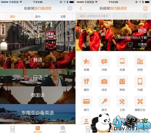 ���з����ƻ����