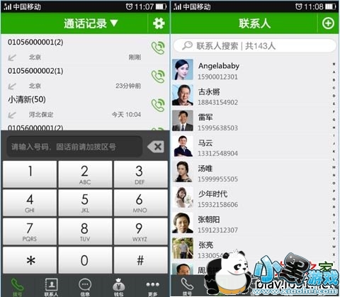 ��������绰��׿��