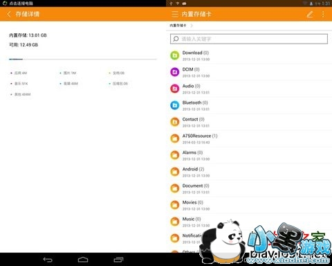 �����ļ��ܼ�