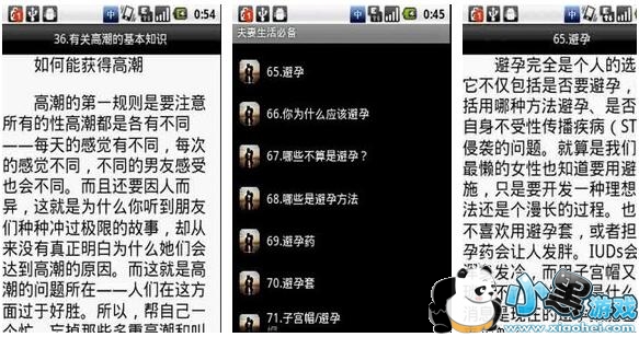 ��������ر�˽����