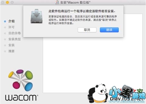 wacom�µ�����