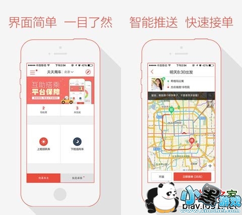 �����ó�ƻ����