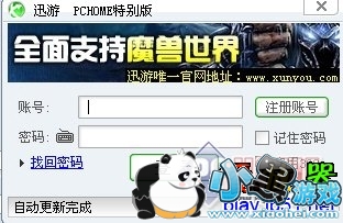 Ѹ��(���μ�����) 2010��������