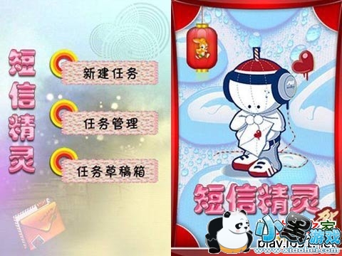 ���ž��鰲׿��