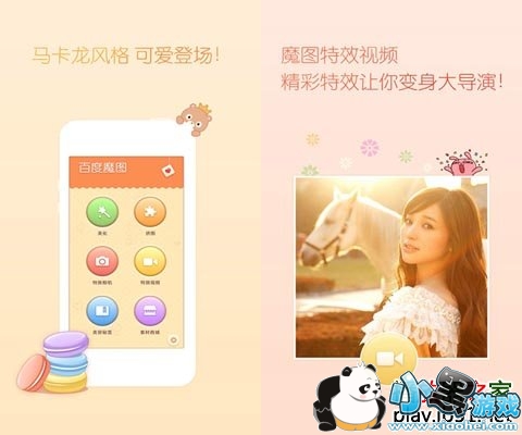 �ٶ�ħͼ��׿��