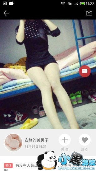 ��ɫ��Ƶ��׿��app