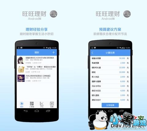 �������ư�׿��