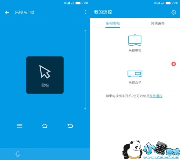 ���ӳ���ң����