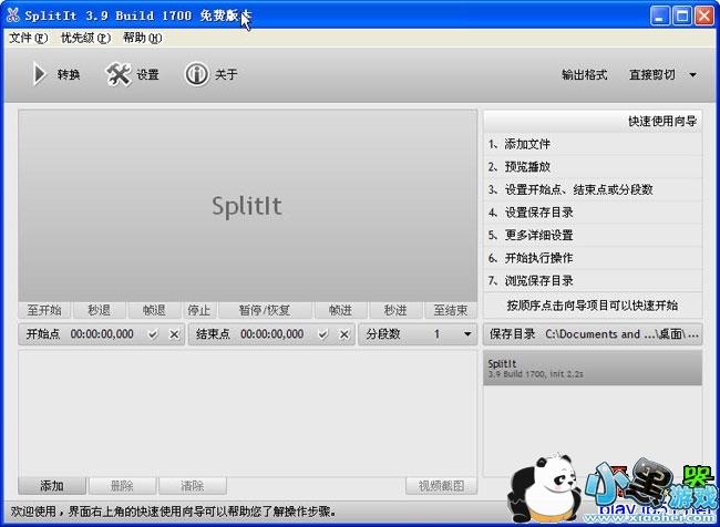 ��Ƶ�ָ���ɫ��