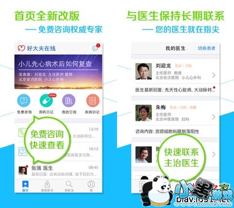 �ô������ƻ����