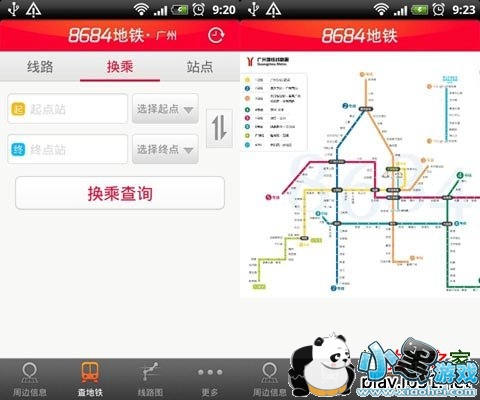 8684������׿��