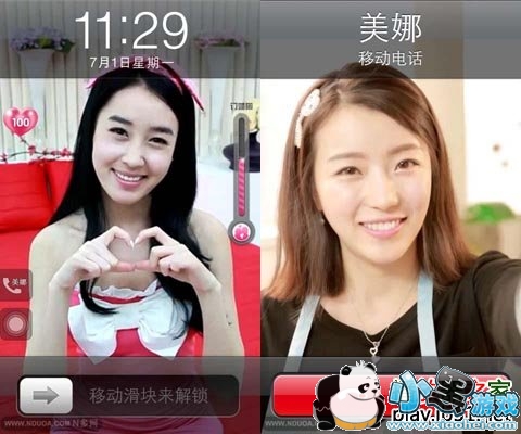 ��˵�������˰�׿��