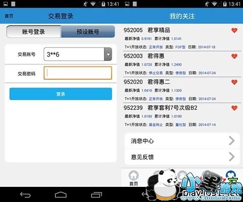 ������׿��