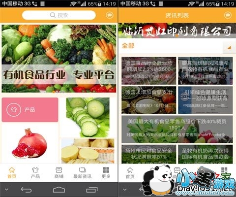 �л�ʳƷ��ҵƽ̨