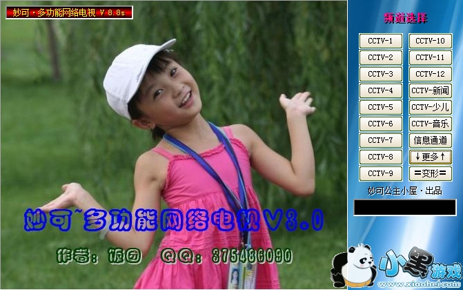 ���������Ӱ�׿��app