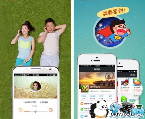 wifiʡǮ�绰��׿��