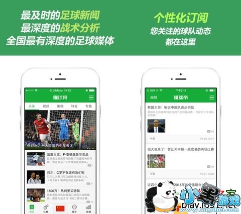 �����ƻ����