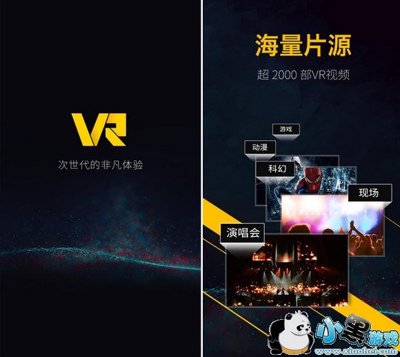 vr��Ƶ����������app