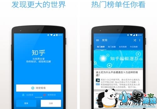 ֪����׿��