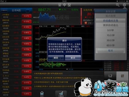 ����ͶiPadƻ����