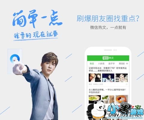 �ֻ�qq�����