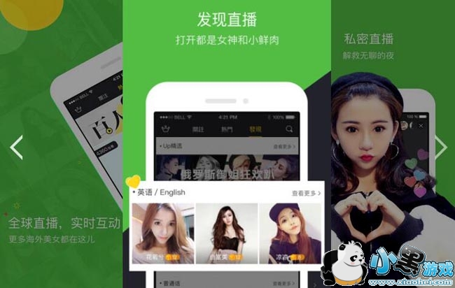 ���ֱ��ƽ̨APP