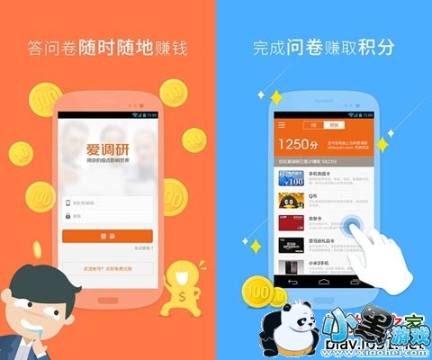 �����а�׿��