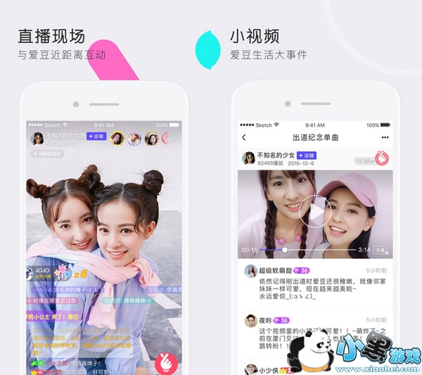 ����ֱ���ֻ���app