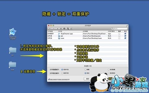 �ļ�����