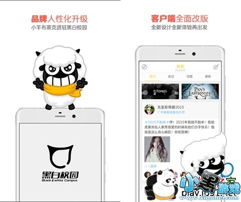 �ڰ�У԰��׿��