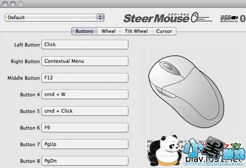 Steermouse