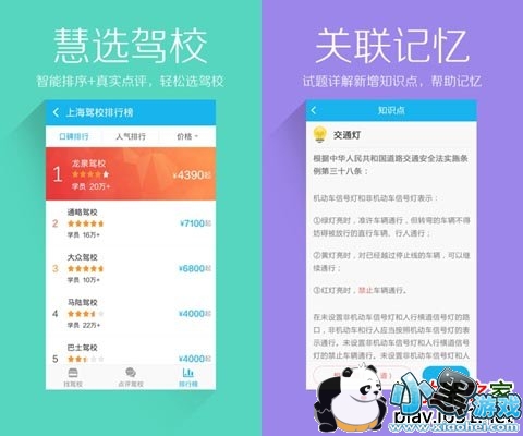 �ݿ������ֻ���׿��