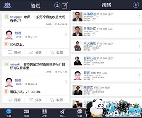 ��ͨ���ɰ�׿��