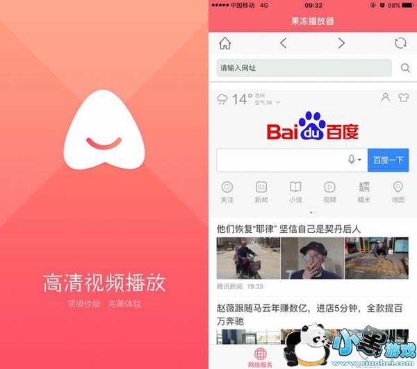 ����������ios��