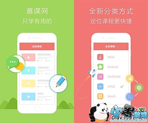 Ľ������׿��