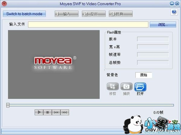 swfתmp4��ʽת����