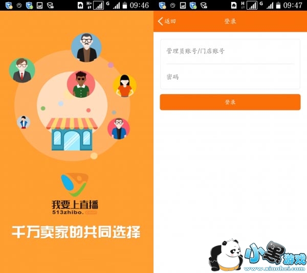 ��Ҫ��ֱ���ֻ���