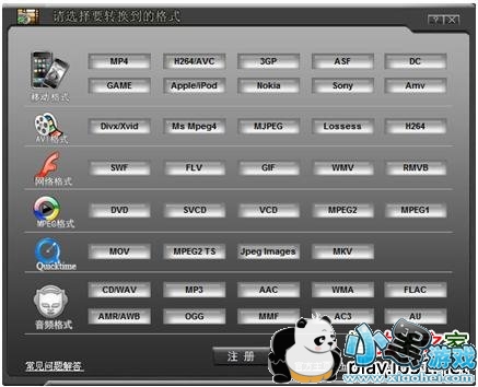 ��Ƶת����ʦ