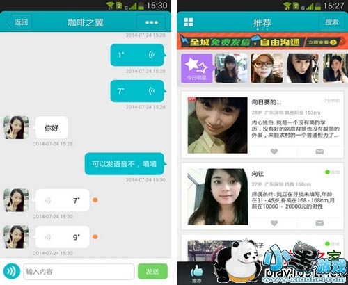 �䰮����׿��