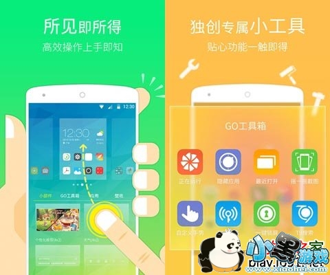 GO�����ǿ��