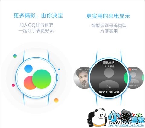 �ٶ��ֱ���׿��