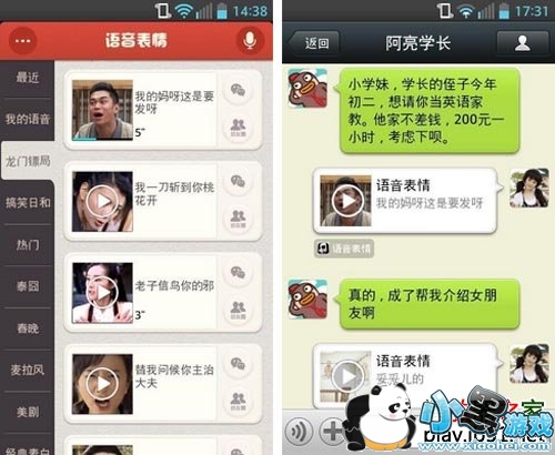 ΢���������鰲׿��