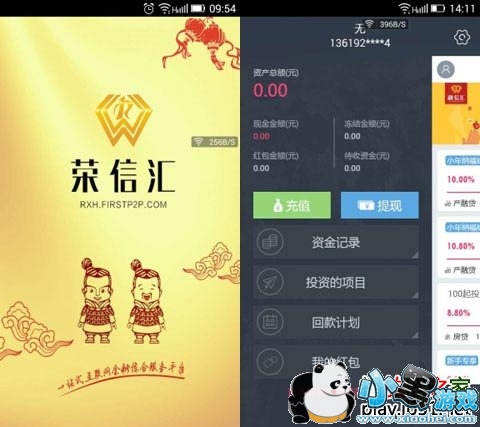 ���Ż㰲׿��