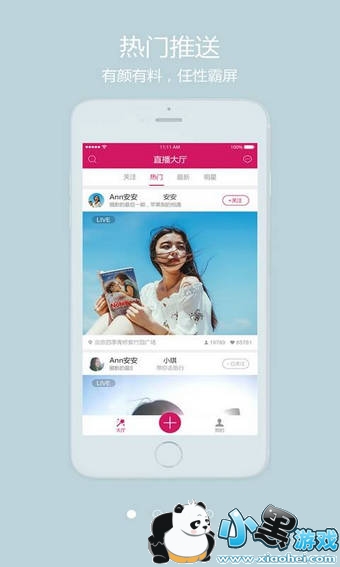 ��Ѷ���ִ�������ֱ��app