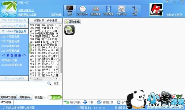 ����һ��(�﷬����)